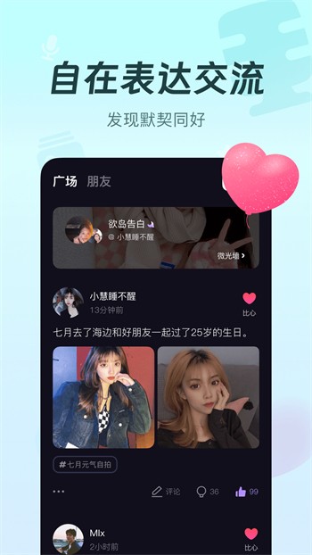 蜜桃811tv直播app软件下载安装下载