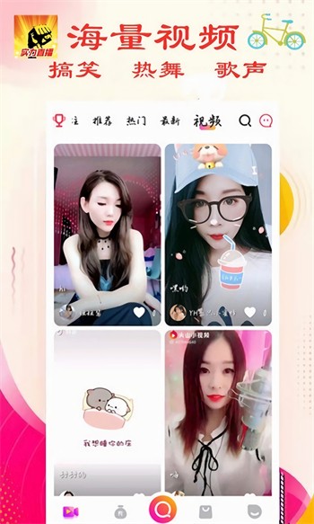 好男人社区在线www官网观看下载