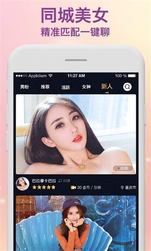 天美传媒免费网站入口安卓版下载