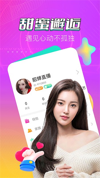 忘忧草研究所隐藏进入一二三区永久免费版