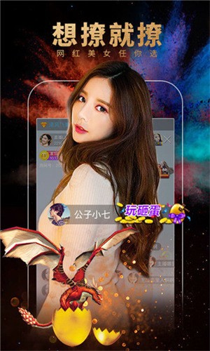 夜月直播安卓版版