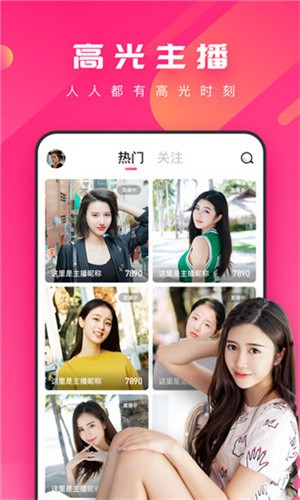 火辣辣影视软件下载入口最新版下载