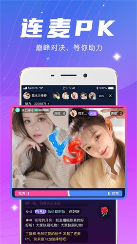 番茄社区fanqie直播软件下载安装免费