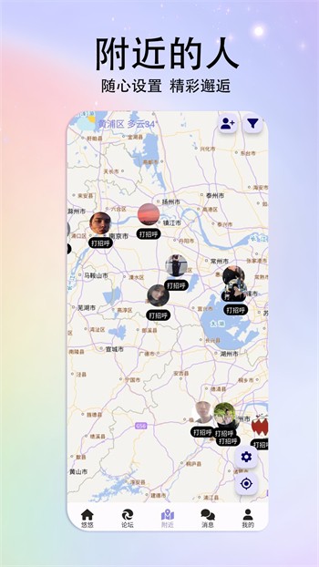 宅男视频app下载地址下载