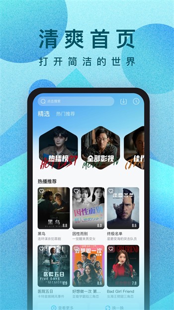 色柚视频apk下载大全