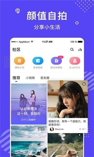 蝌蚪影视播放器本