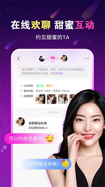 txvlogcom糖心视频最新地址最新版下载