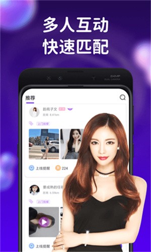 九狐直播手机版下载大全下载