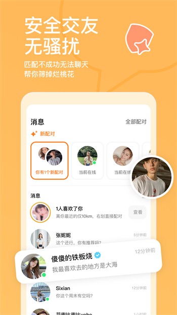 黄瓜丝瓜草莓绿巨人向日葵小猪黄瓜视频免费版下载