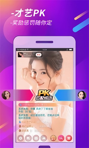樱桃视频软件app下载下载
