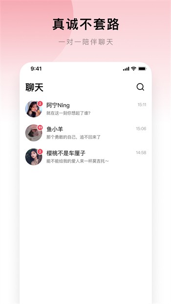 樱桃视频软件app下载下载