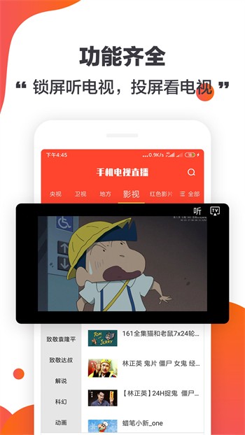 好男人社区在线www官网观看下载