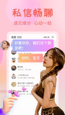 LOLO直播安卓版app下载