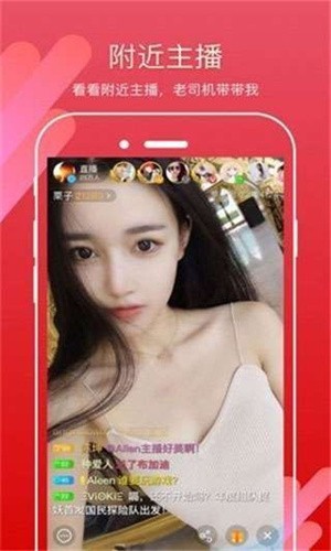 香妃直播软件免费下载下载