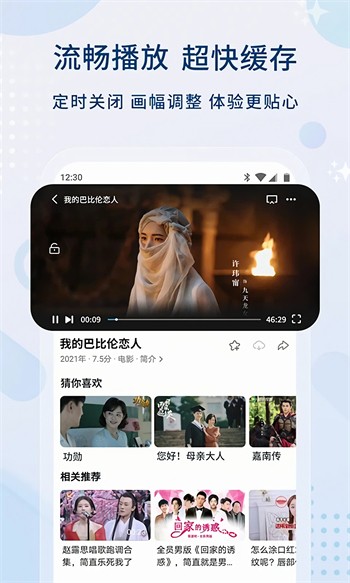 小黄人影视播放器下载安装免费版下载