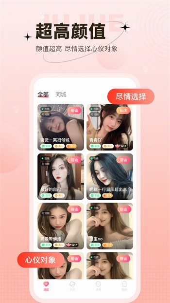 宅男视频app下载地址下载