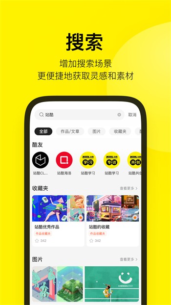 汤姆猫影视永久免费版