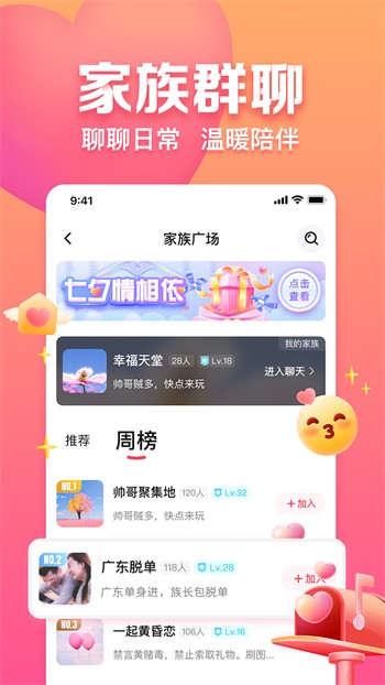 暖暖免费在线中文日本最新版下载