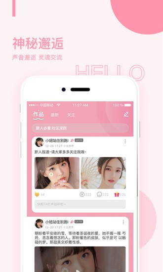 榴莲草莓丝瓜秋葵app下载