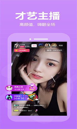 尤物视频yw193apk下载安装版下载