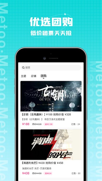 水多多sdd2appios解锁版下载