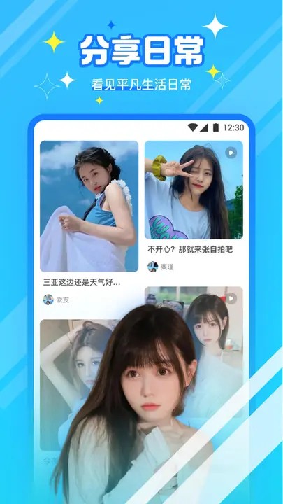 看B站二十四小时直播间手机版下载