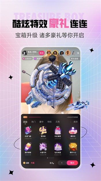 瓜子影视软件下载大全