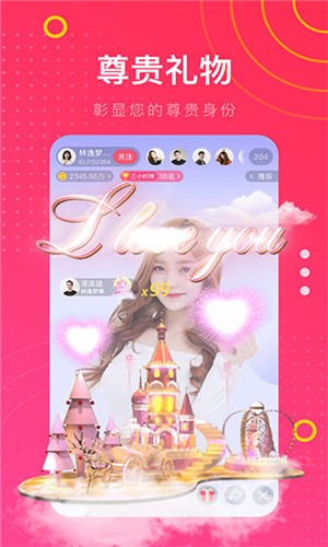 青青草app软件免费下载下载