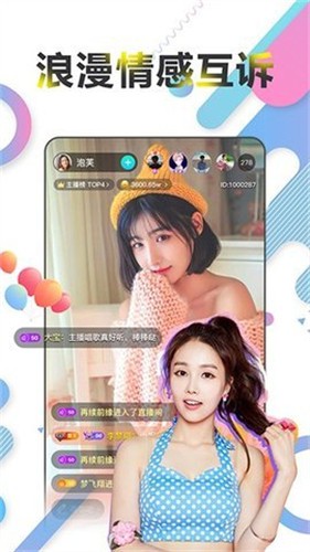 青青草视频安装包免费下载下载
