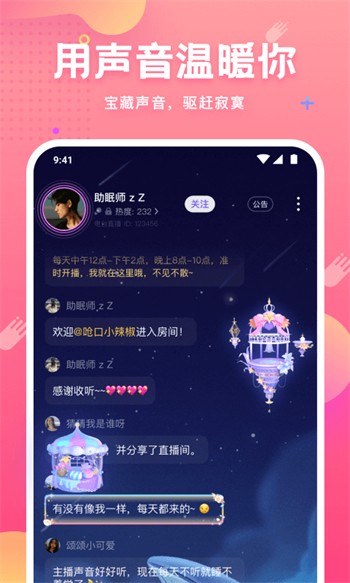新茶app直播最新版下载