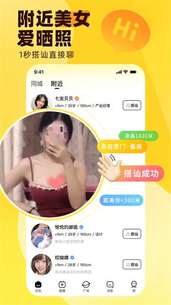 丝瓜榴莲幸福宝绿巨人小蝌蚪app最新版下载安装