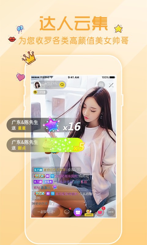 水多多sdd2appios解锁版下载