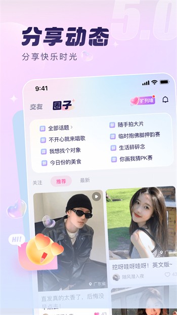 鱿鱼tvapp下载入口软件最新版下载