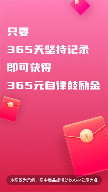 富贵app直播视频app下载