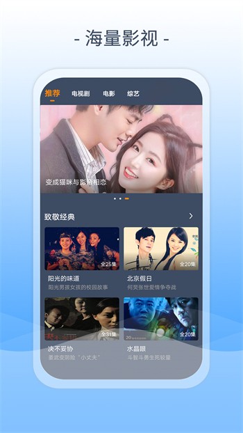 瓜子影视软件下载大全