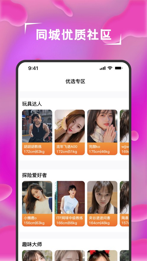 大伊香蕉视频免费版app下载