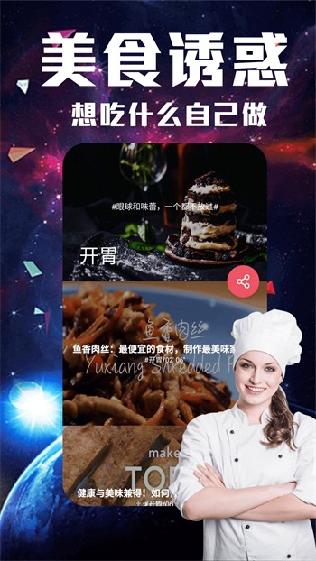 美美哒视频在线观看直播完整版下载