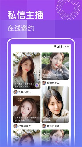 彩虹视频免费资源在线观看最新版下载
