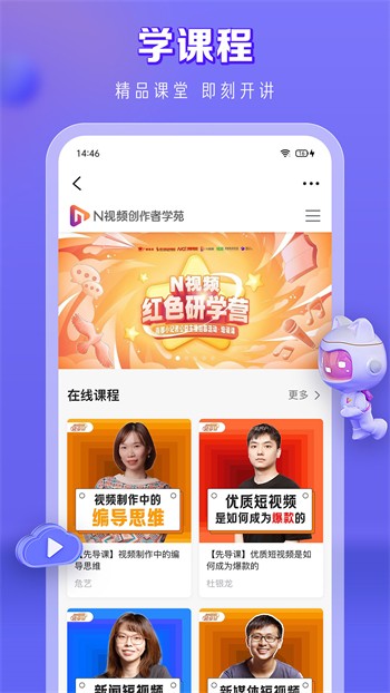 新娘圈app