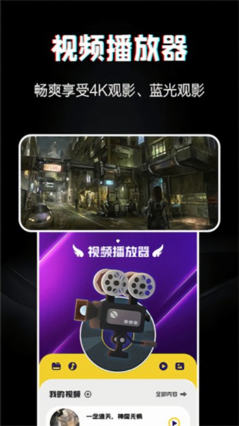 1313苦瓜影院播放器下载大全免费观看下载