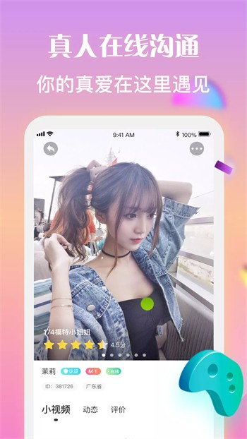 夸克视频海外版安装包下载大全