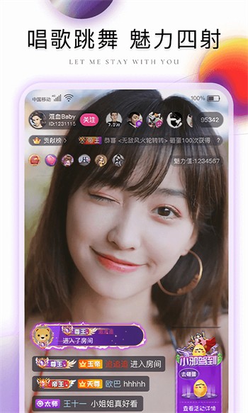 青青草app软件免费下载下载