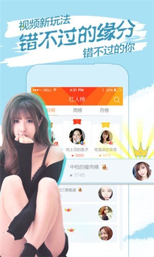 桃花源(原:小黄人)播放器下载大全下载