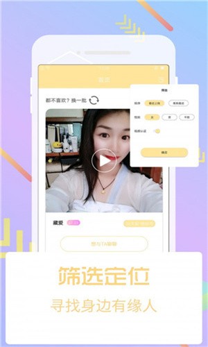 草莓视频在线观看丝瓜视频免费观看app安卓版