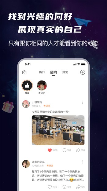 小猫直播手机版