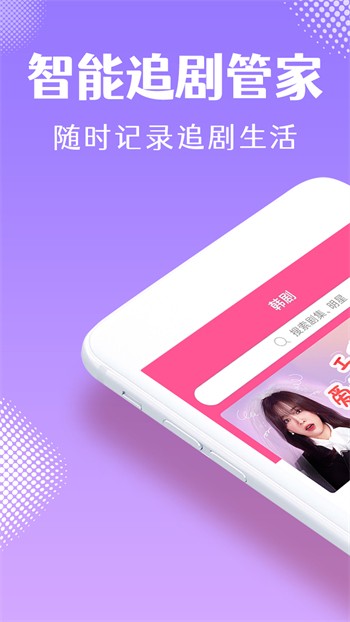 牡丹直播vip解锁版下载