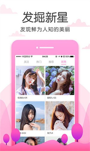 桃花源(原:小黄人)播放器下载大全下载