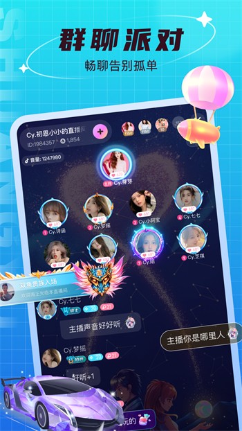 瓜子影视软件下载大全