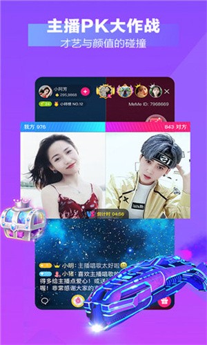 A8影视纯净版下载