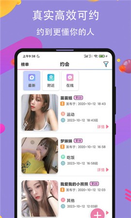 黄金网站app手机版下载安装最新版下载